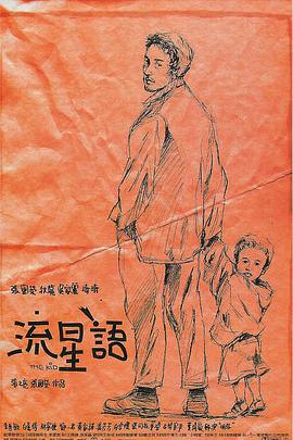 欧美日韩国产综合一区二区